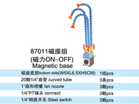 G1/2 Series 87011 Magnetic base->>Adjustable plastic cooling pipe