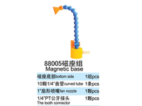 88005 Magnetic base->>Adjustable plastic cooling pipe