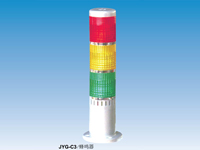 JYG-C3/蜂鳴器->>機(jī)床工作燈系列