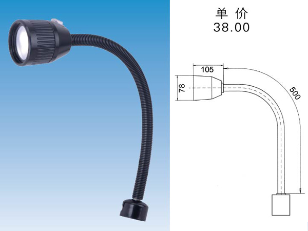 JC35-5 Halogen tugsten lamp bulb Magnet->>Machine tool working lamp