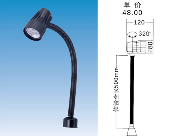 JC34M-5 LED Lighting Magnet->>Machine tool working lamp