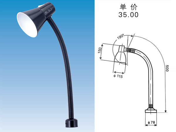 JC9-5 Magnet->>Machine tool working lamp