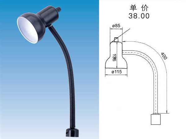 JC12-5 Magnet->>Machine tool working lamp