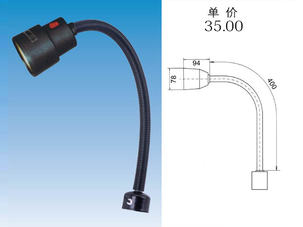 JC35A-5 Magnet->>Machine tool working lamp