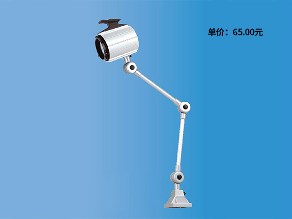 JC38B-1(50B-3)->>Machine tool working lamp