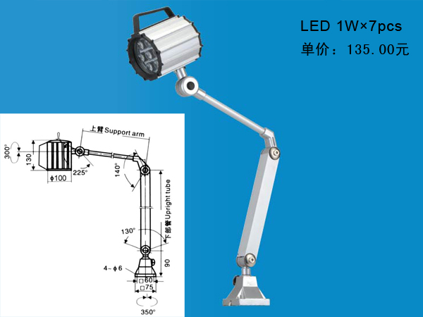 JC52F-1->>機床工作燈系列