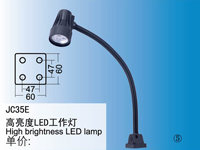 JC35E High brightness LED lamp->>Machine tool working lamp