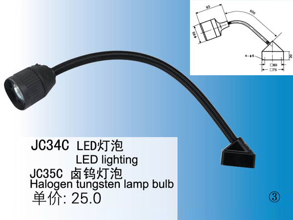 JC34C LED lighting JC35C Halogen tungsten lamp buib->>Machine tool working lamp