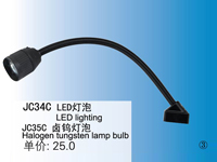 JC34C LED lighting JC35C Halogen tungsten lamp buib->>Machine tool working lamp