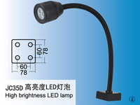 JC35D高亮度LED燈泡->>機床工作燈系列