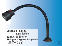 JC34A LED lighting JC35A Halogen tungsten lamp bulb->>Machine tool working lamp