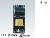 LED driver->>Machine tool working lamp