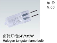 鹵鎢燈泡24V/35W->>機床工作燈系列