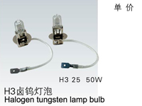 Halogen tungsten lamp bulb->>Machine tool working lamp>>Work Lights Accessories