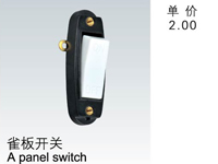 A panel switch->>Machine tool working lamp