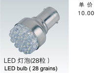 LED bulb(28 grains)-