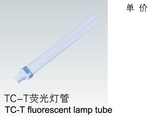 TC-T fluorescent lamp tube->>Machine tool working lamp>>Waterproof fluorescent work lights