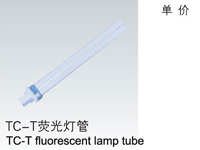 TC-T fluorescent lamp tube->>Machine tool working lamp