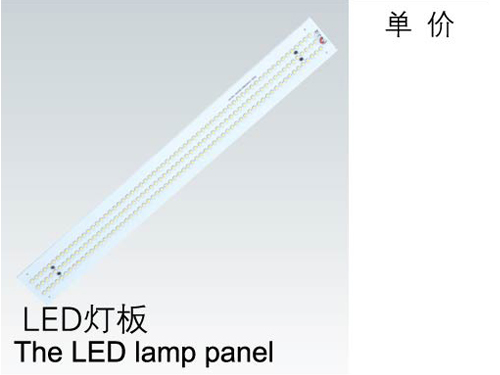 The LED lamp panel->>Machine tool working lamp>>Waterproof fluorescent work lights