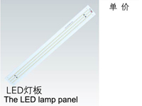 The LED lamp panel->>Machine tool working lamp