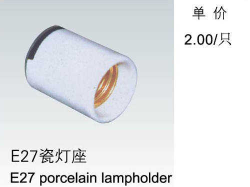 E27 porcelain lampholder->>Machine tool working lamp>>Work Lights Accessories