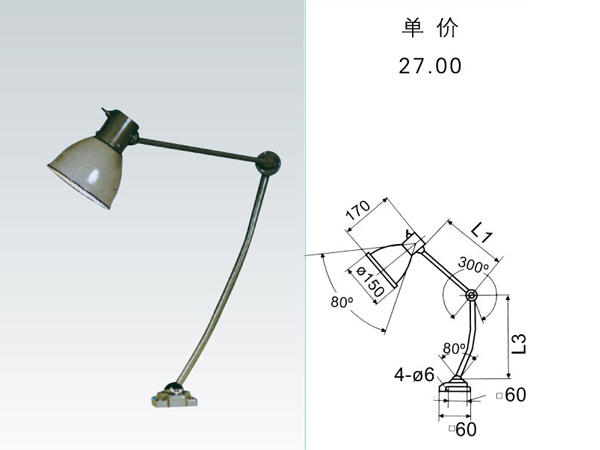 JC5-2 Machine tool working lamp->>Machine tool working lamp