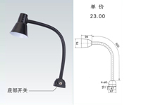 JC9-3 Machine tool working lamp->>Machine tool working lamp