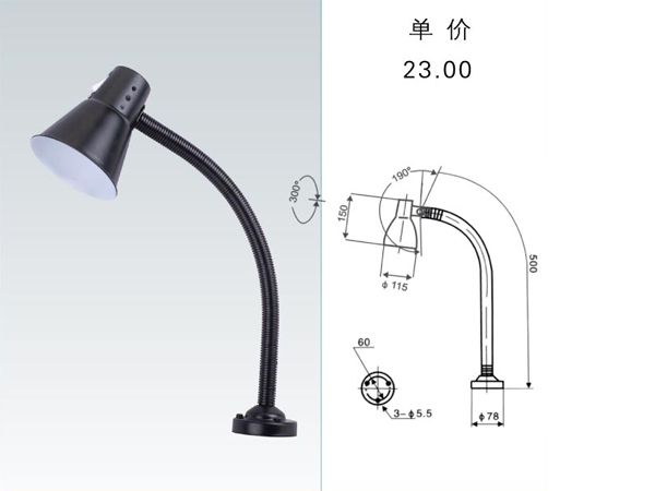 JC9-2 Machine tool working lamp->>Machine tool working lamp