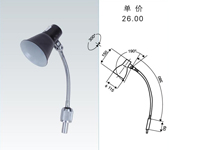 JC9-1-1->>Machine tool working lamp