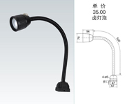 JC34D-1鋁合金外殼，防水防塵型->>機床工作燈系列