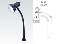 JC12-5 Magnet->>Machine tool working lamp