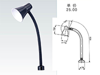 JC9-5 Magnet->>Machine tool working lamp