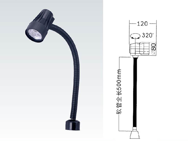 JC34M-5 LED lighting Magnet->>Machine tool working lamp>>Waterproof fluorescent work lights