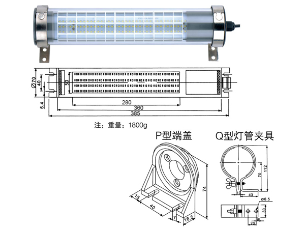 JC37L-18 Water-proof LED lamp->>Machine tool working lamp>>Waterproof fluorescent work lights