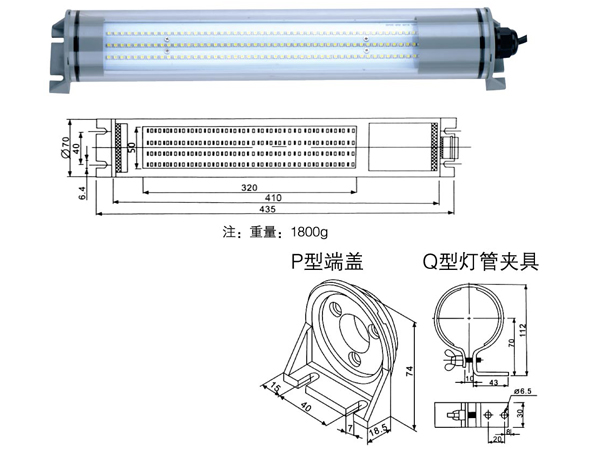 JC37L-24 Water-proof LED lamp->>Machine tool working lamp>>Waterproof fluorescent work lights