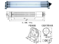 JC37L-24 Water-proof LED lamp->>Machine tool working lamp>>Waterproof fluorescent work lights