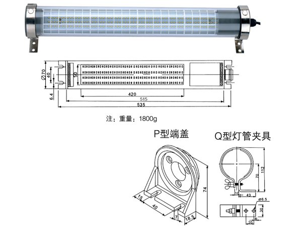 JC37L-36 Water-proof LED lamp->>Machine tool working lamp>>Waterproof fluorescent work lights