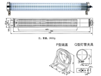 JC37L-72 防水式LED工作燈->>機(jī)床工作燈系列>>防水熒光工作燈